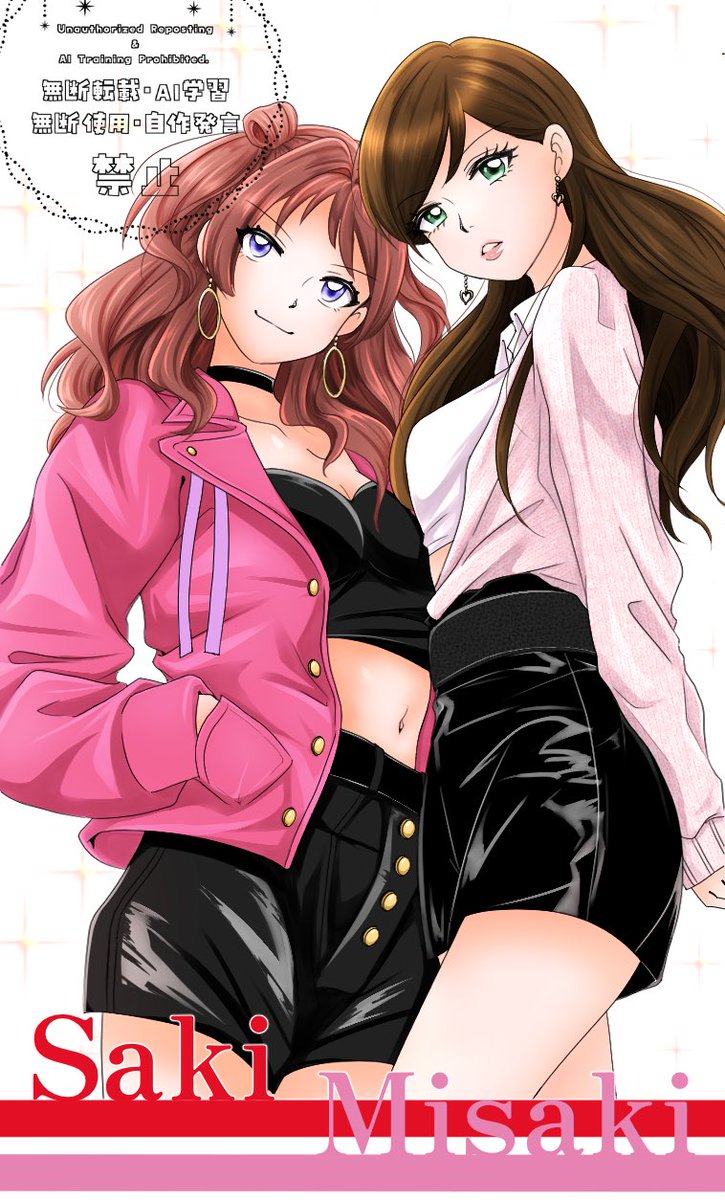 花海咲季×衛藤美紗希