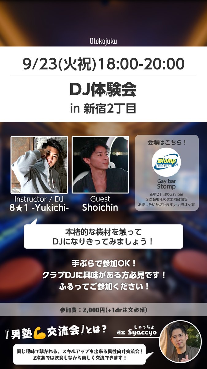 りょた (@Q383ZN) / Posts / X