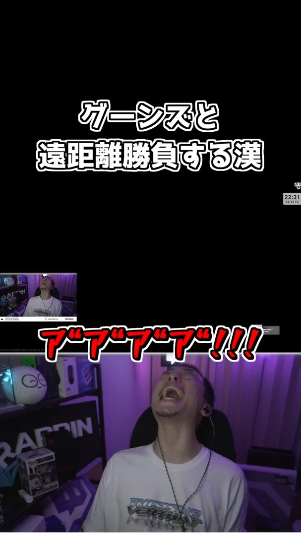 RapiNuki_CH's tweet photo. 今日のshortsがUPされました！
「グーンズと遠距離勝負をする漢」

https://t.co/BzNJb6pUCM

#EscapefromTarkov 
#タルコフ https://t.co/KF32OYWACs