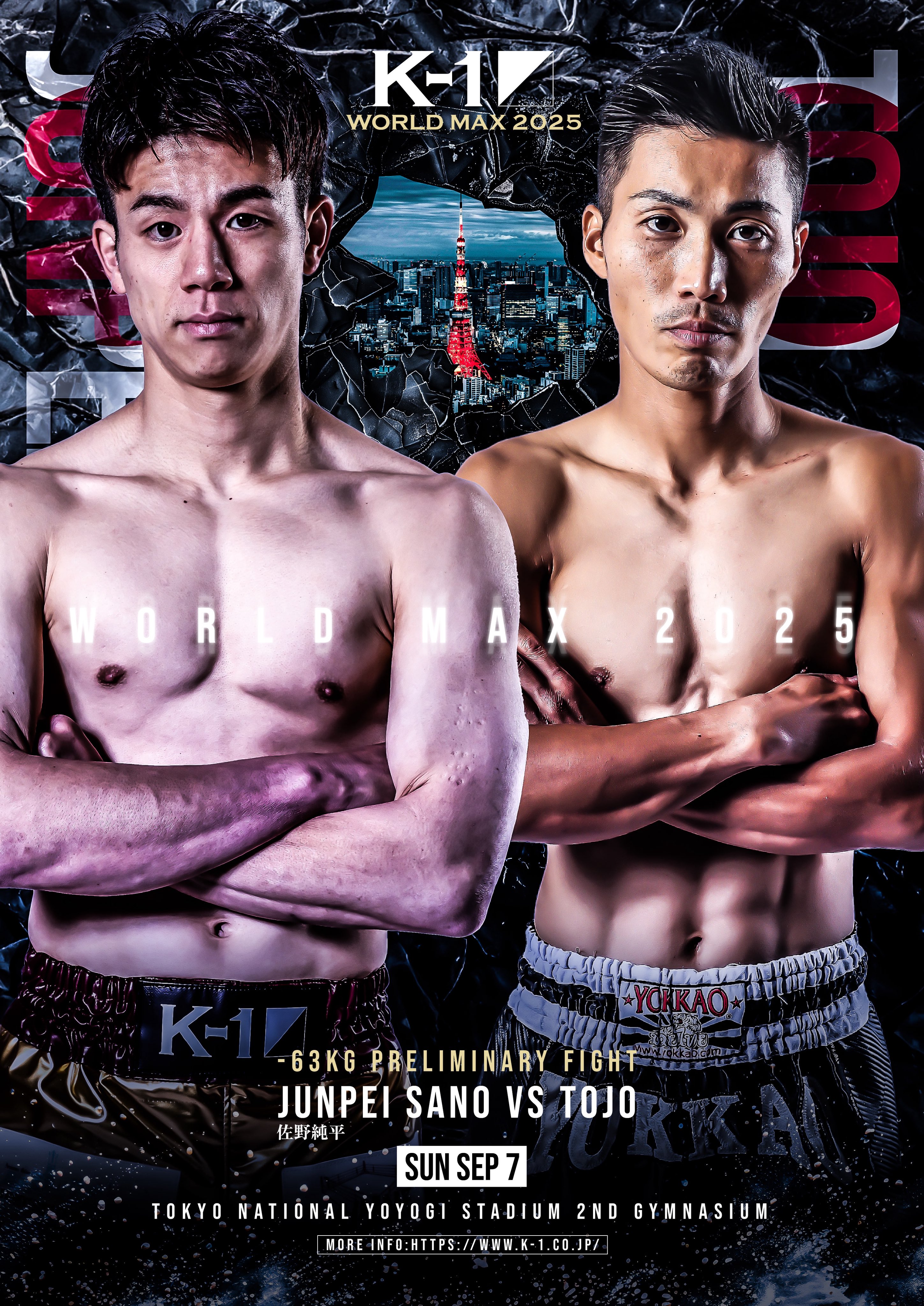 K-1【Official Account】 on X: 
