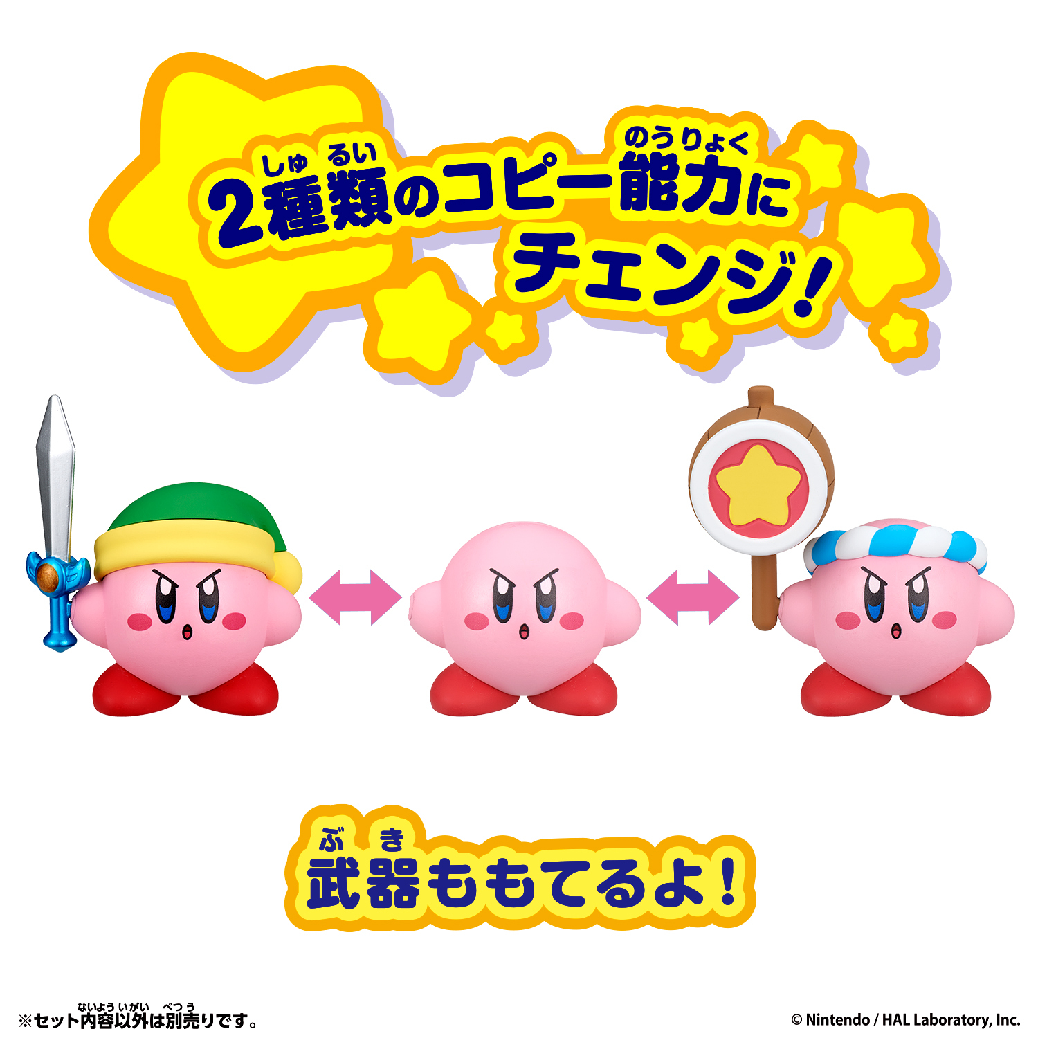 かーくんʕ ”̮ ॽु✩ロゼ (@2525kirby) / X