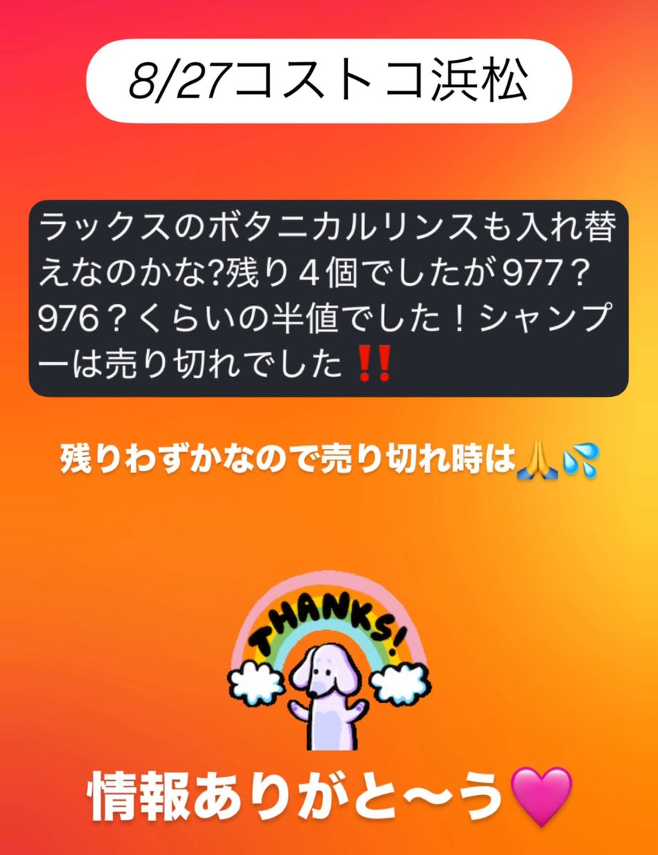 日常組　期間限定セール8/27まで1000円引き！12点セット ジグソーパズル 1000ピース 「キングダムハーツ /20th