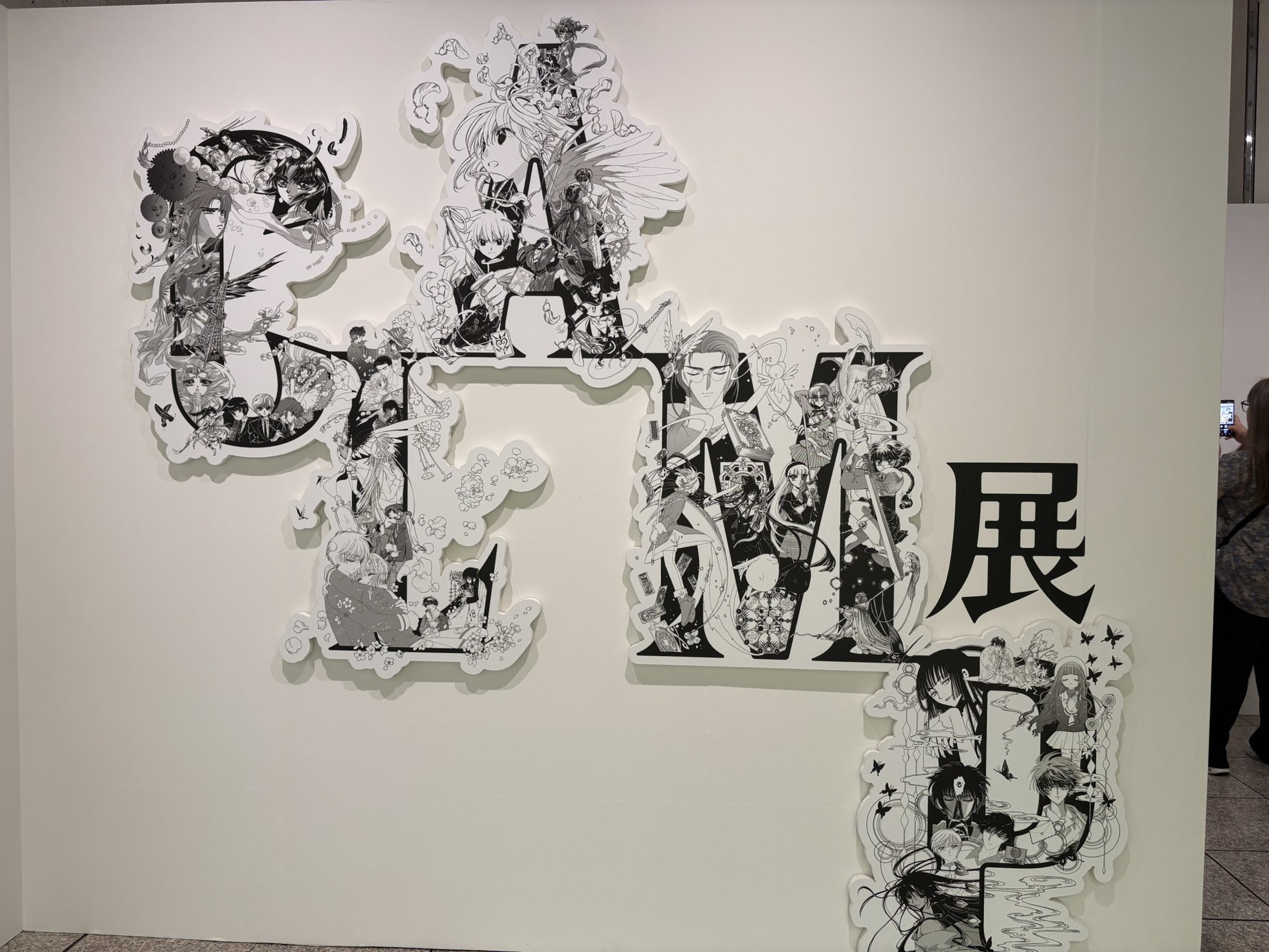 えみた on X: 