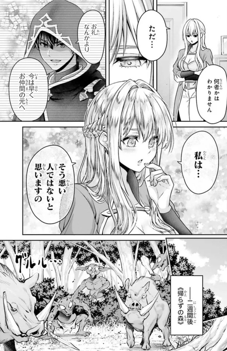 かめ！ページです。 カメ︎(@ninjin104) さんのマンガ一覧 | ツイコミ(仮)