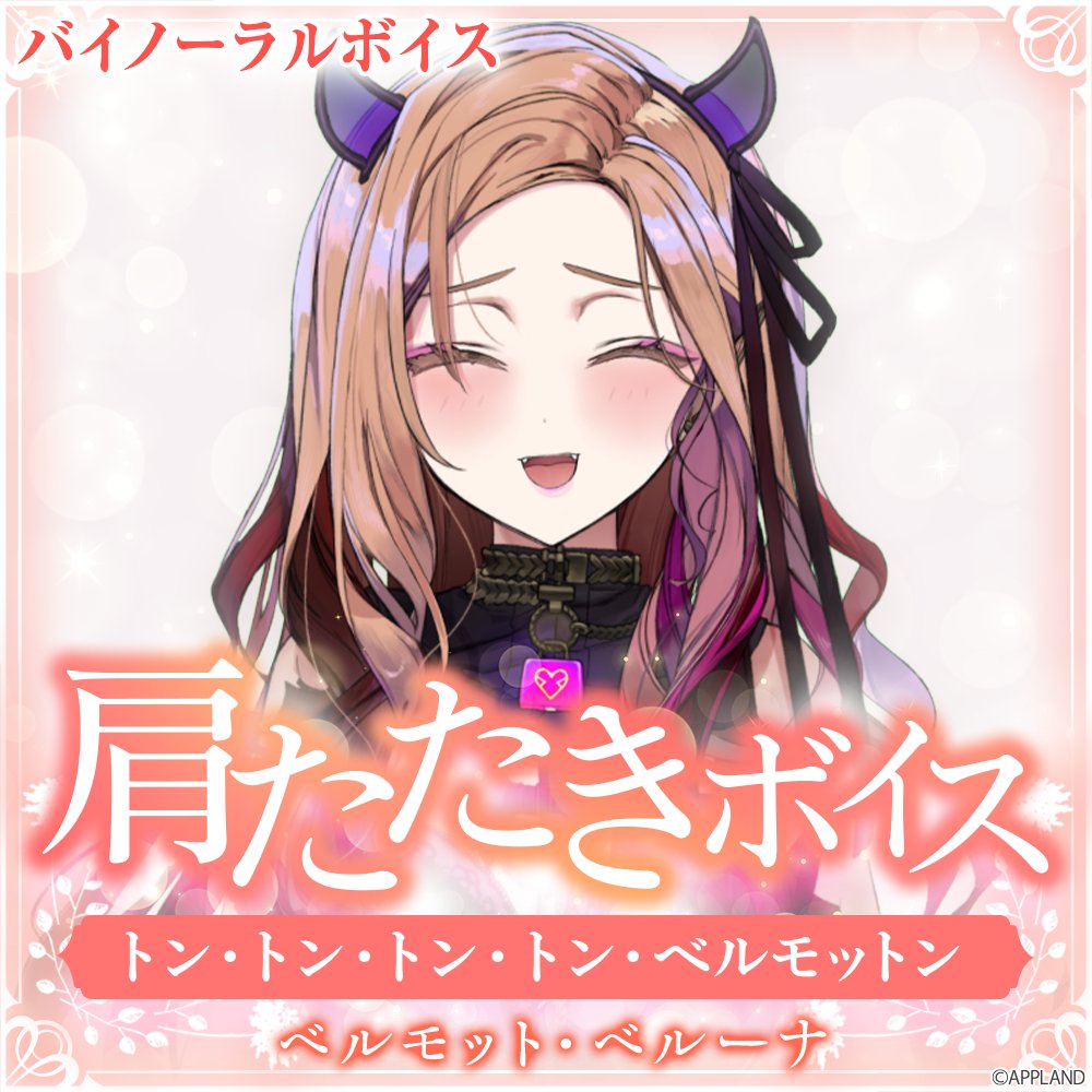 Vermouth♡ページ ベルモット・ベルーナ🍇ぶいぱい (@VermouthBelluna) / X