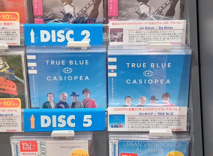 TOWER_Niigata's tweet photo. 【#カシオペア】
カシオペア 『#TRUE_BLUE』 本日発売!!
フュージョンシーンのトップを走り続ける日本を代表するスーパーバンドの最新作!
バンド名をオリジナル表記の「#CASIOPEA」に戻し、鮮烈なる第5期をスタート!!
☞https://t.co/mqOMQt7xKd https://t.co/FVwwGXrhUz