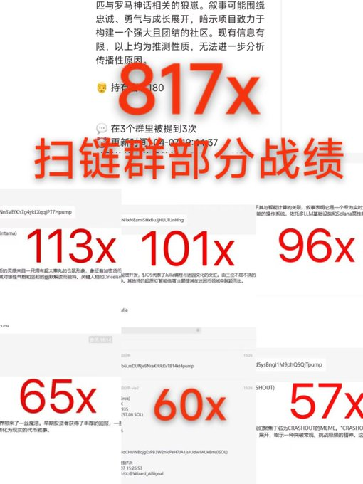 bit_wizard_info's tweet image. HKyPkm75SaganWyymv7ZQdkBGxBofWnZXmeqjfYSpump
LASTCOIN

巫师扫链群在13:02报出了LASTCOIN

巫师产品免费体验，+V：
WS2025WS2025