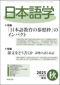社会科学書誌書目集成 第２５巻/日本図書センタ-（単行本） にほんご書店そうがく社 on X: 