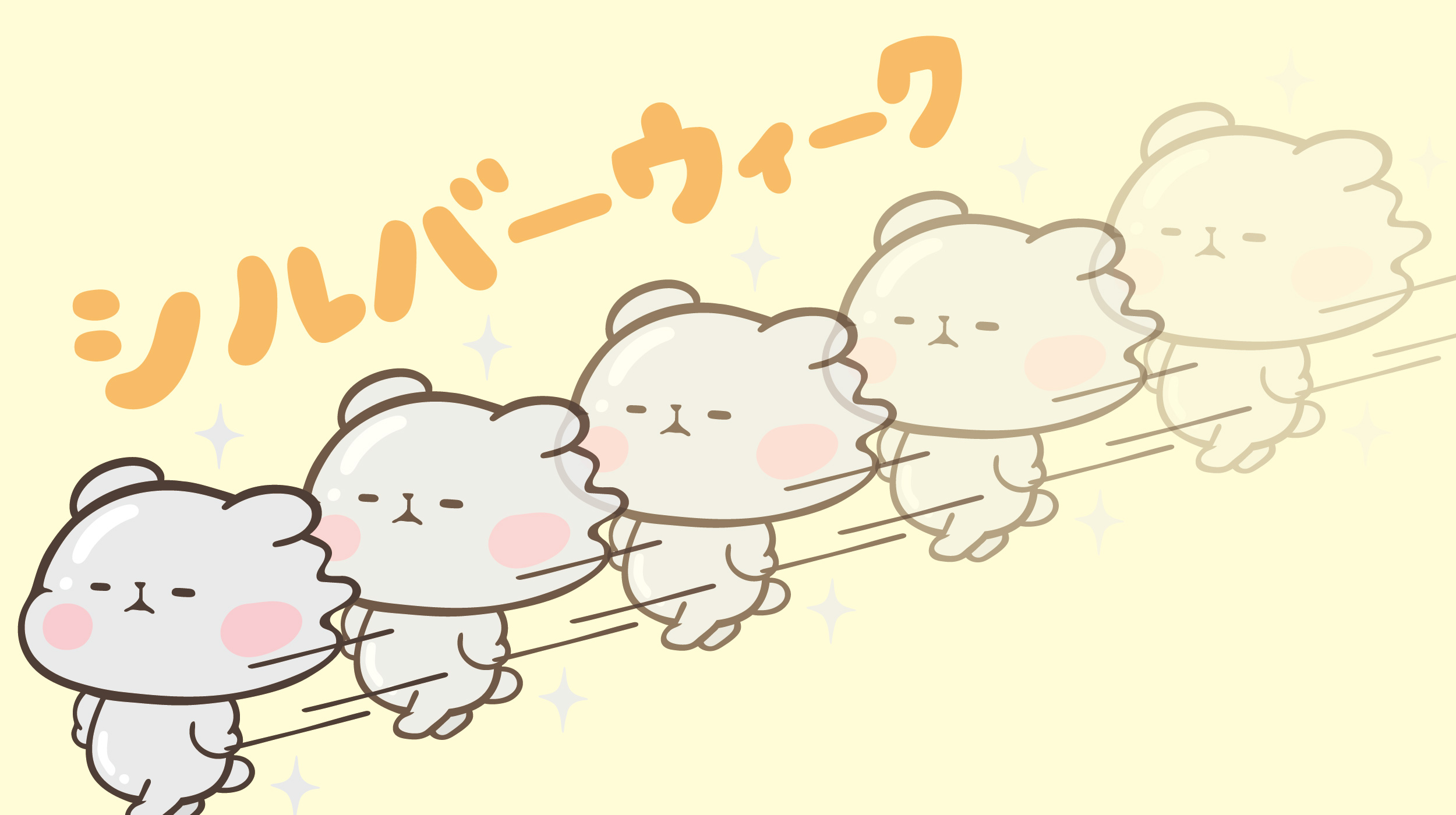 もちもちぱんだ【公式】 (@mo_chi_pan) / X