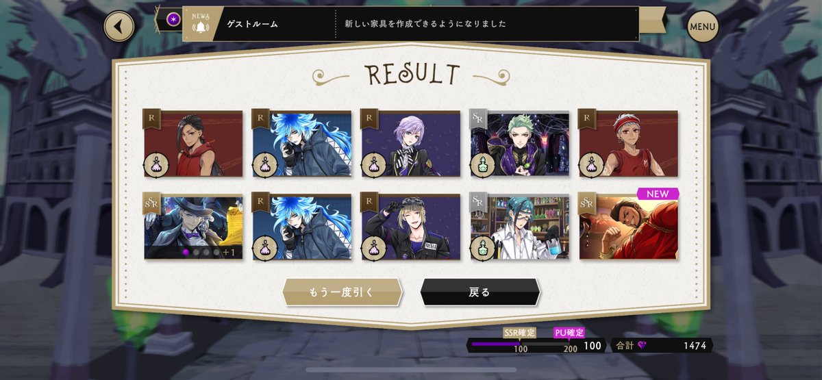 すり抜けたと思ってスキップしちまったじゃねぇかよ、、、、、