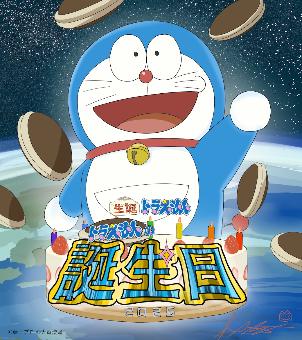ドラえもん誕生日& まんが連載55周年記念！トリビュート企画