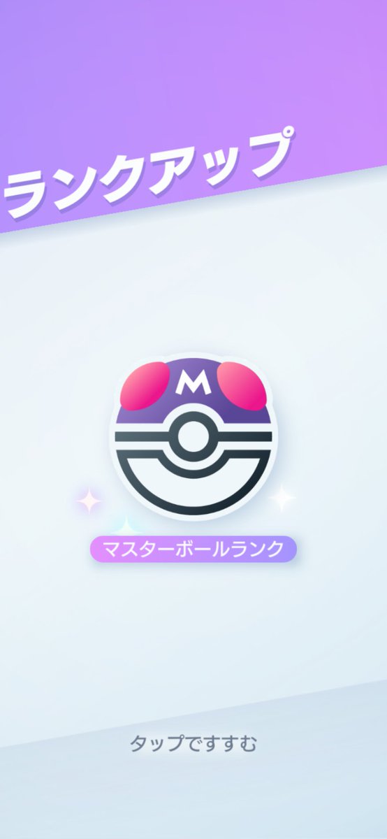 150連爆死の初心者 tweet media