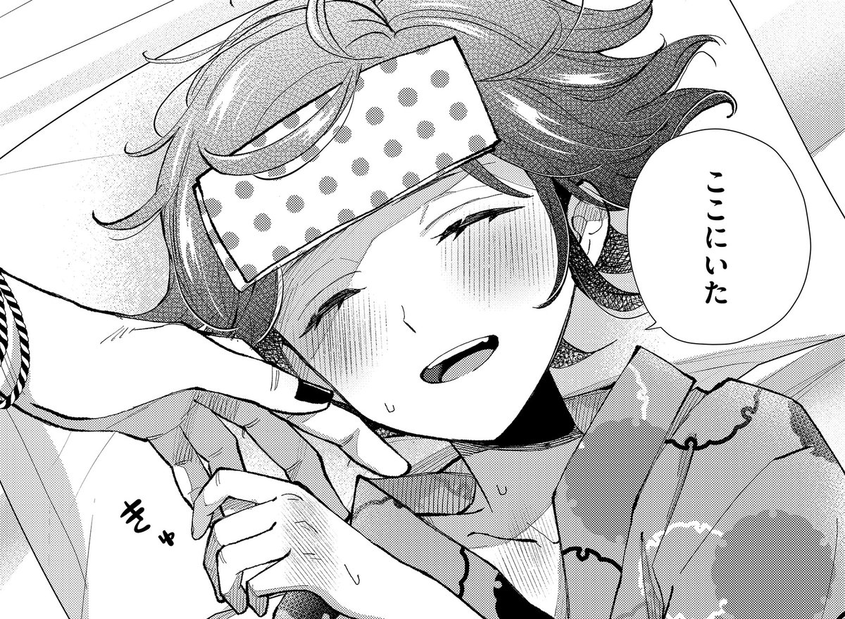 ╴ ╴ ╴ ╴ ╴❀ ╴ ╴ ╴ ╴ ╴

  コメント紹介コーナー
      第35話

╴ ╴ ╴ ╴ ╴❀ ╴ ╴ ╴ ╴ ╴

🍡仰げば尊死ィ........
🍡相模さまってほんま手えろくない????

▼読み返しはこちらから▼
https://t.co/CVUC462GGR 