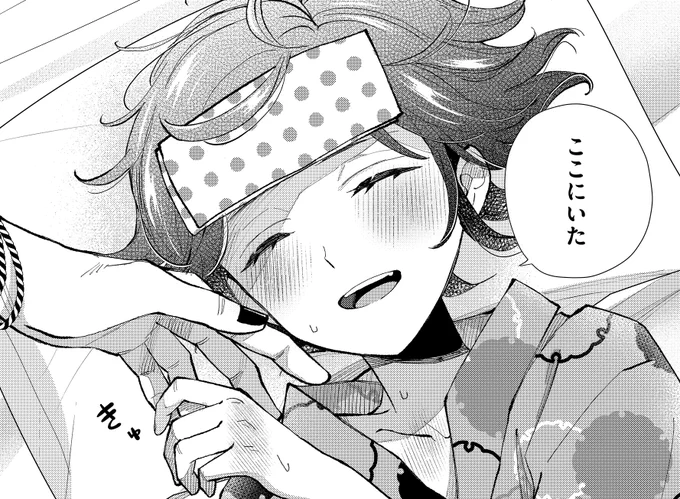 ╴ ╴ ╴ ╴ ╴❀ ╴ ╴ ╴ ╴ ╴

  コメント紹介コーナー
      第35話

╴ ╴ ╴ ╴ ╴❀ ╴ ╴ ╴ ╴ ╴

🍡仰げば尊死ィ........
🍡相模さまってほんま手えろくない????

▼読み返しはこちらから▼
https://t.co/CVUC462GGR 