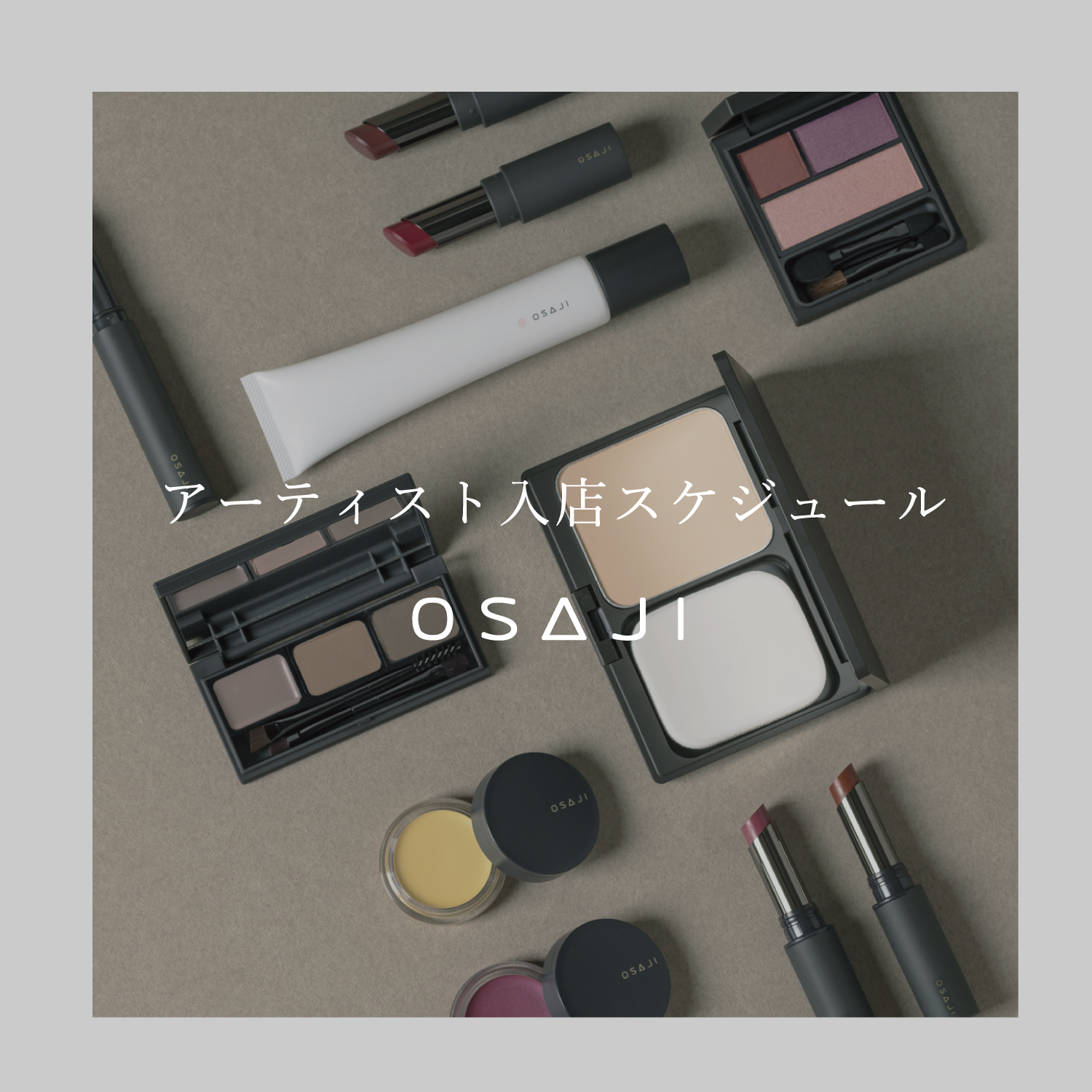 OSAJI オサジ　ベースメイク４点セット 132927-56-