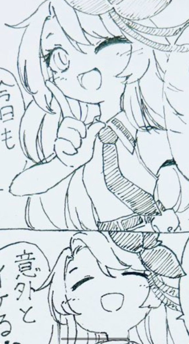 正直かなり可愛く描けたと思うんだけどどうしてこんな漫画に 