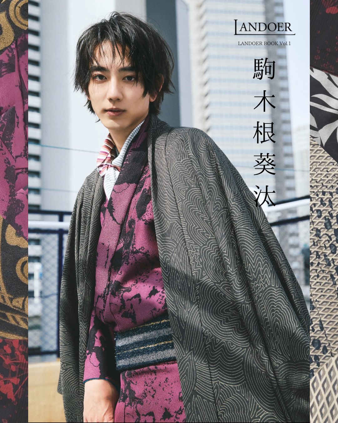 駒木根葵汰 ピンク髪 チェキ 【公式通販】