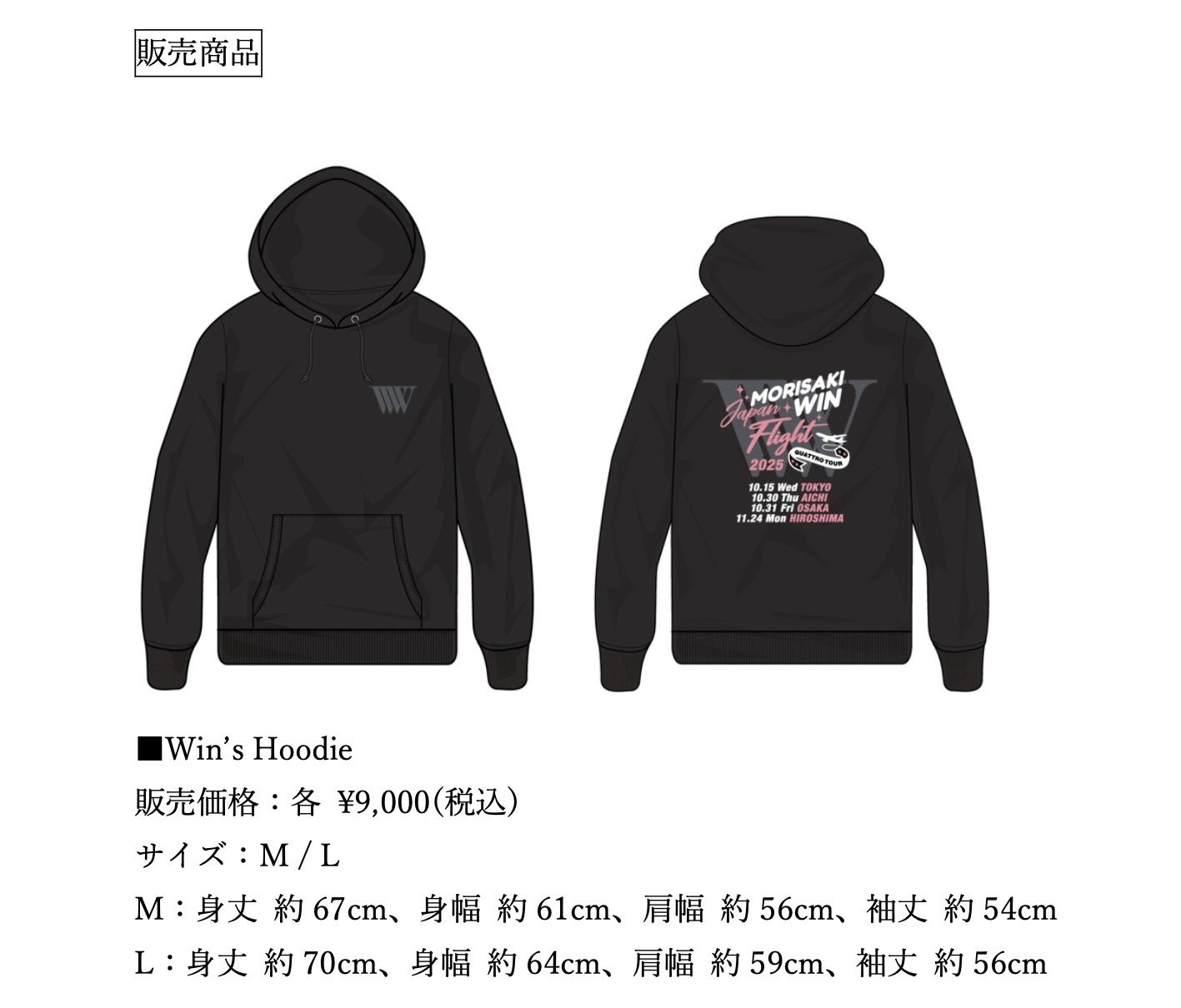 森崎ウィンSTAFF on X: 
