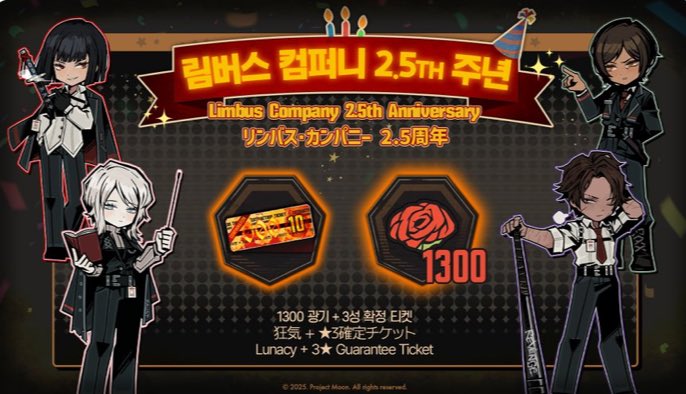 ねぇ！富！！富は！！？