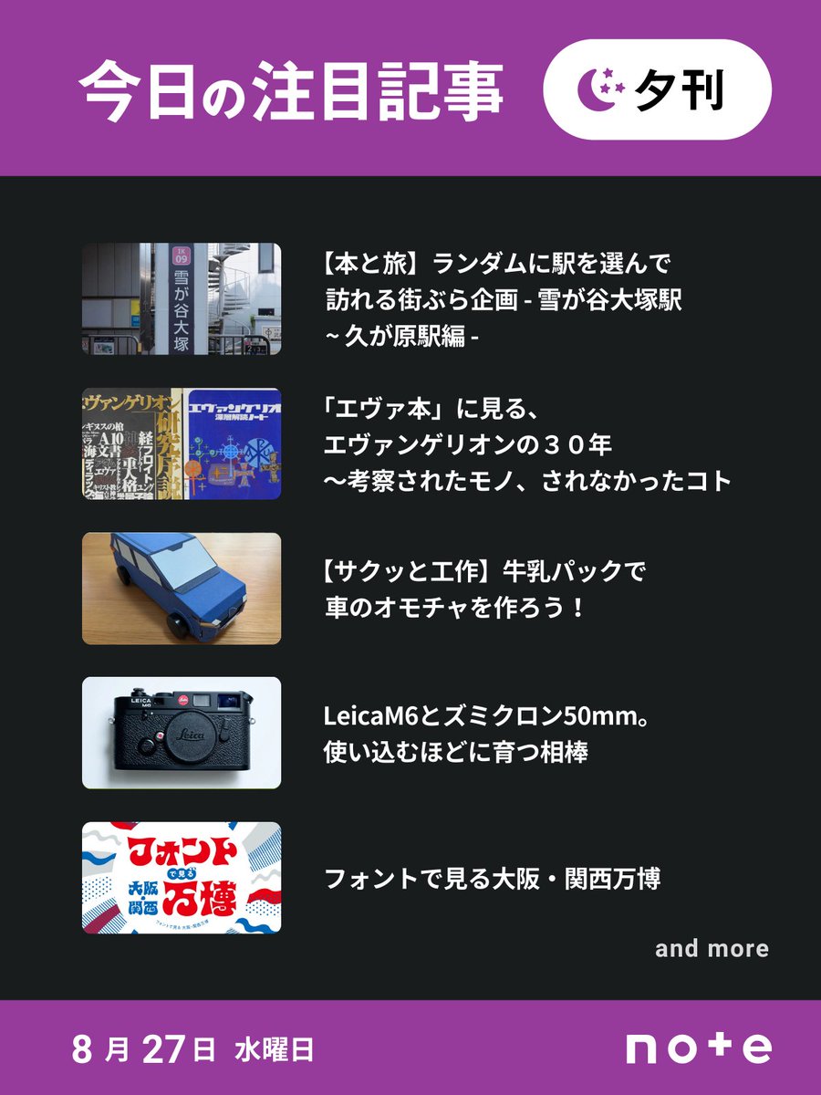 つなたろ　他の方のご購入はお控えください note on X