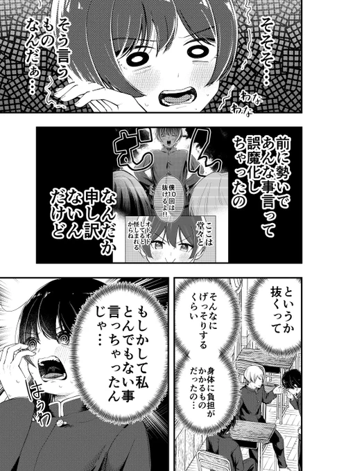 (3/3) 