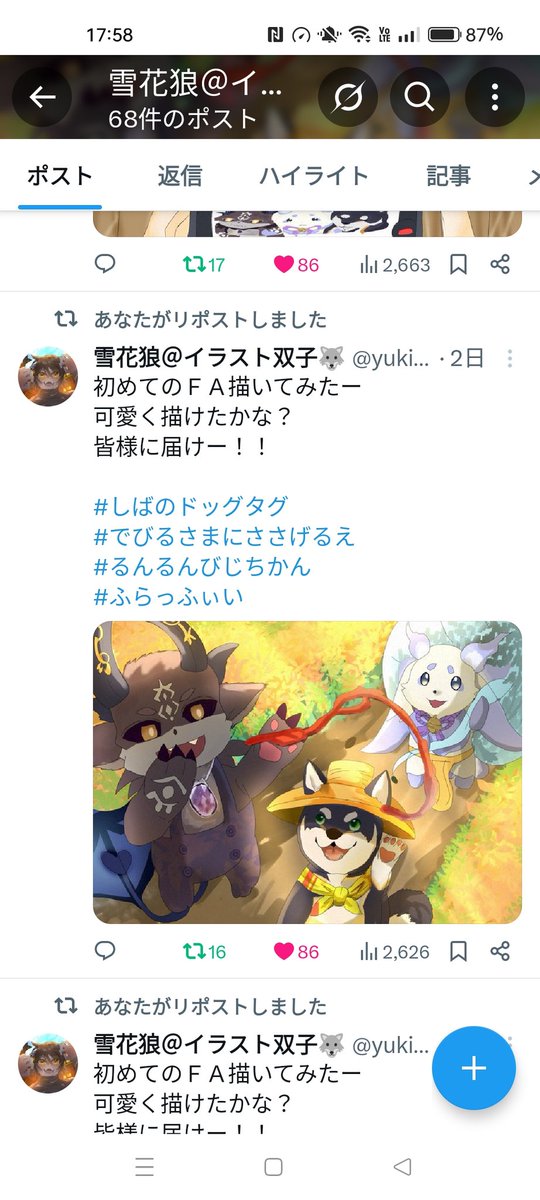 初めてこんなにイイネがついて嬉しいです！！
もっと絵が上手くなるように精進していきます！！