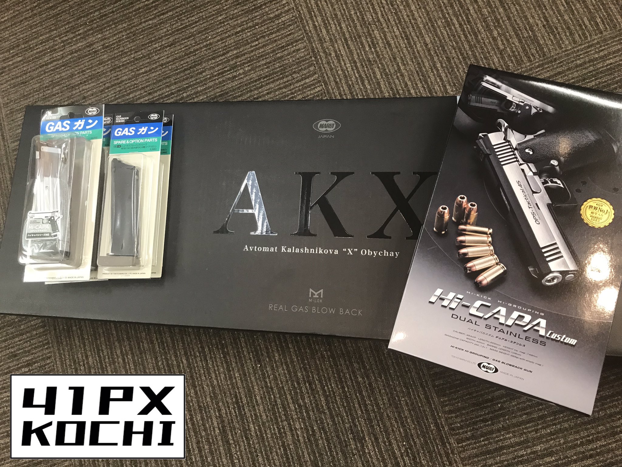 41PX高知 on X: 