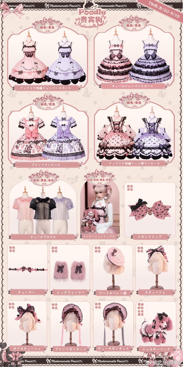 Rococo's Closet いちご柄ロリータ Lolita ロリータ ジャンパースカート ワンピース ドレス