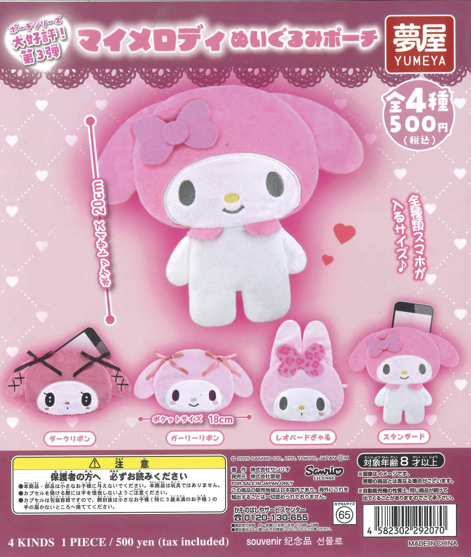 天原ふおん全作品セット 私の猫は王子様〜 初版(保存用) 天原ふおん全作品セット 私の猫は王子様〜 初版(保存用)