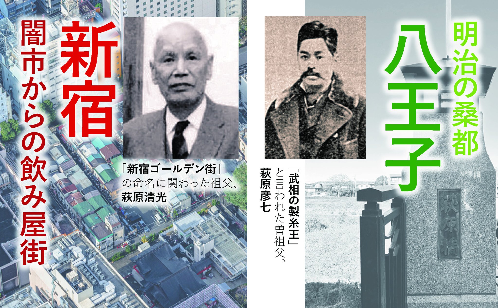 【中古】 藤原式家官人の考察 新装復刻/岩田書院/木本好信 藤原書店 Fujiwara-shoten on X: 