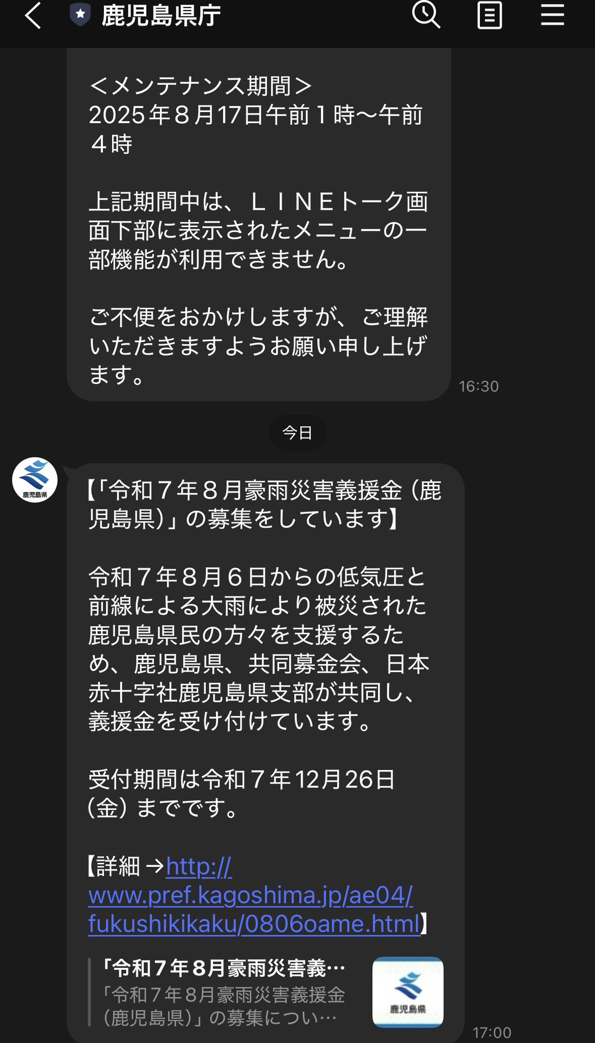 値下げ希望はコメントください♡ shokichi（Yokomuki） on X: 