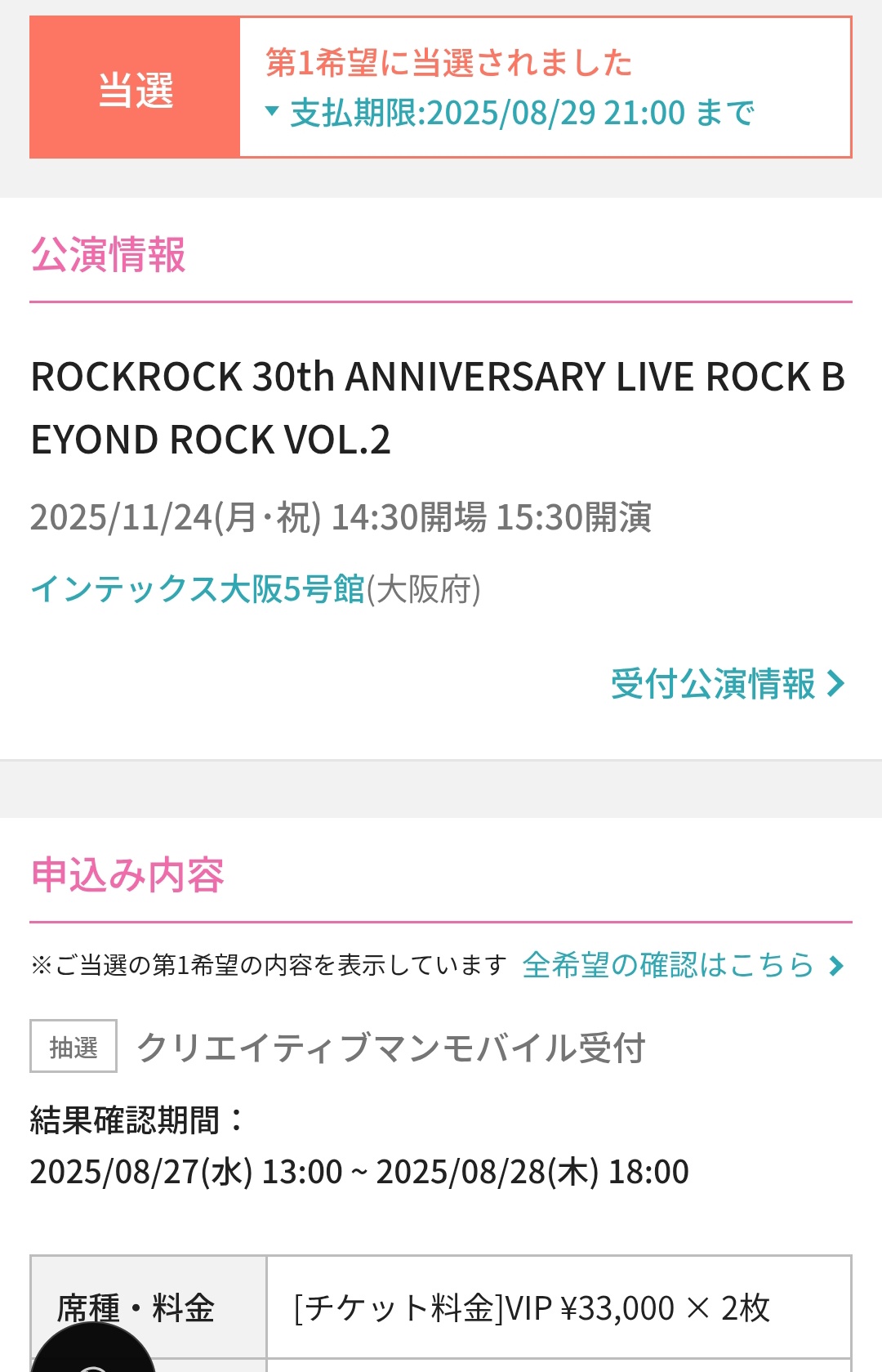 アキーム on X: 