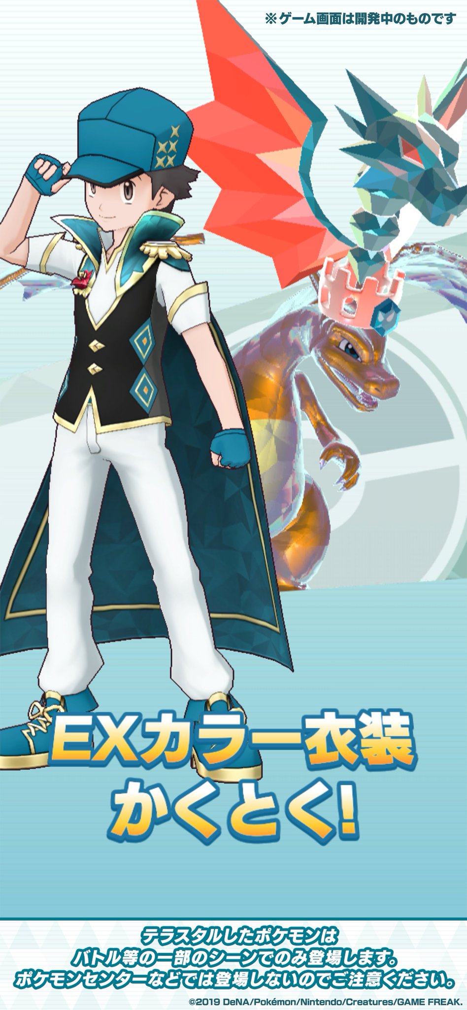 【未開封】ラバスト　サブマス　ポケットモンスターBW 91R2YecN2zL._UF350,350_QL50_.jpg