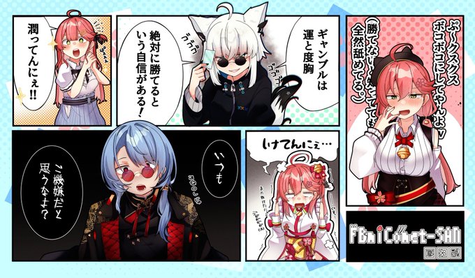 このプレマ作りました 