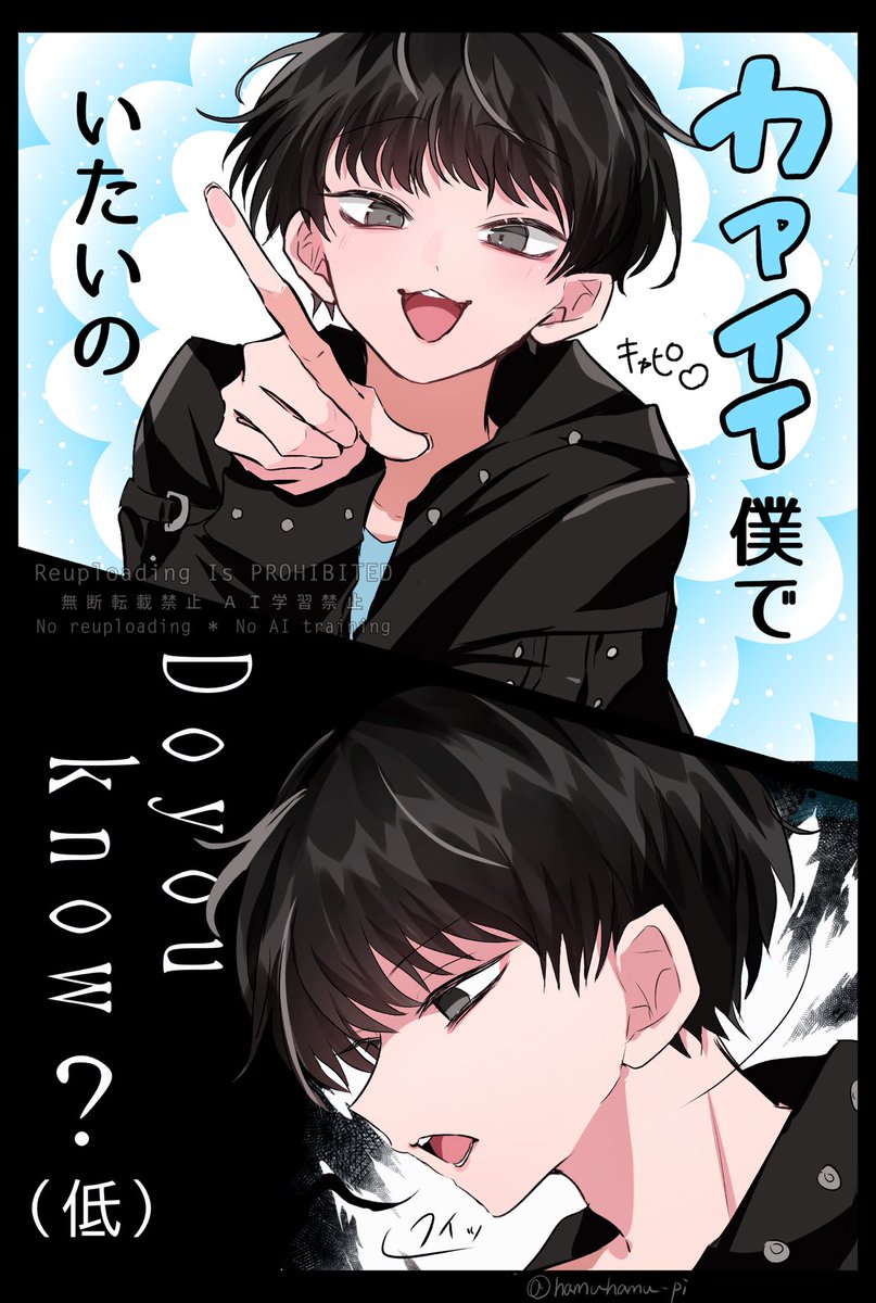 いれいすライブレポ #仏イム COGいむくんのここが好き