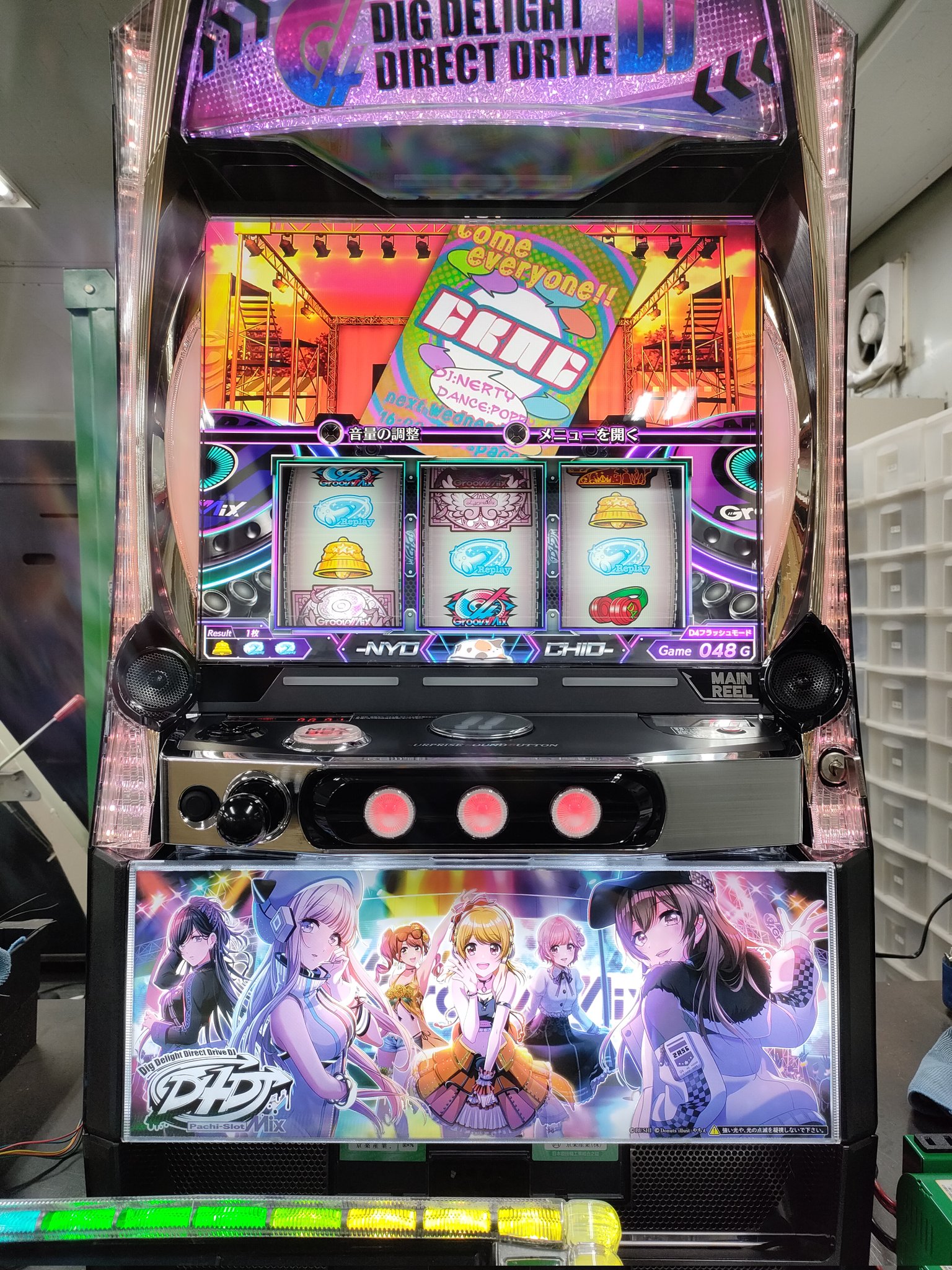 中古パチスロ実機・中古パチンコ実機の販売店 A-SLOT＆A