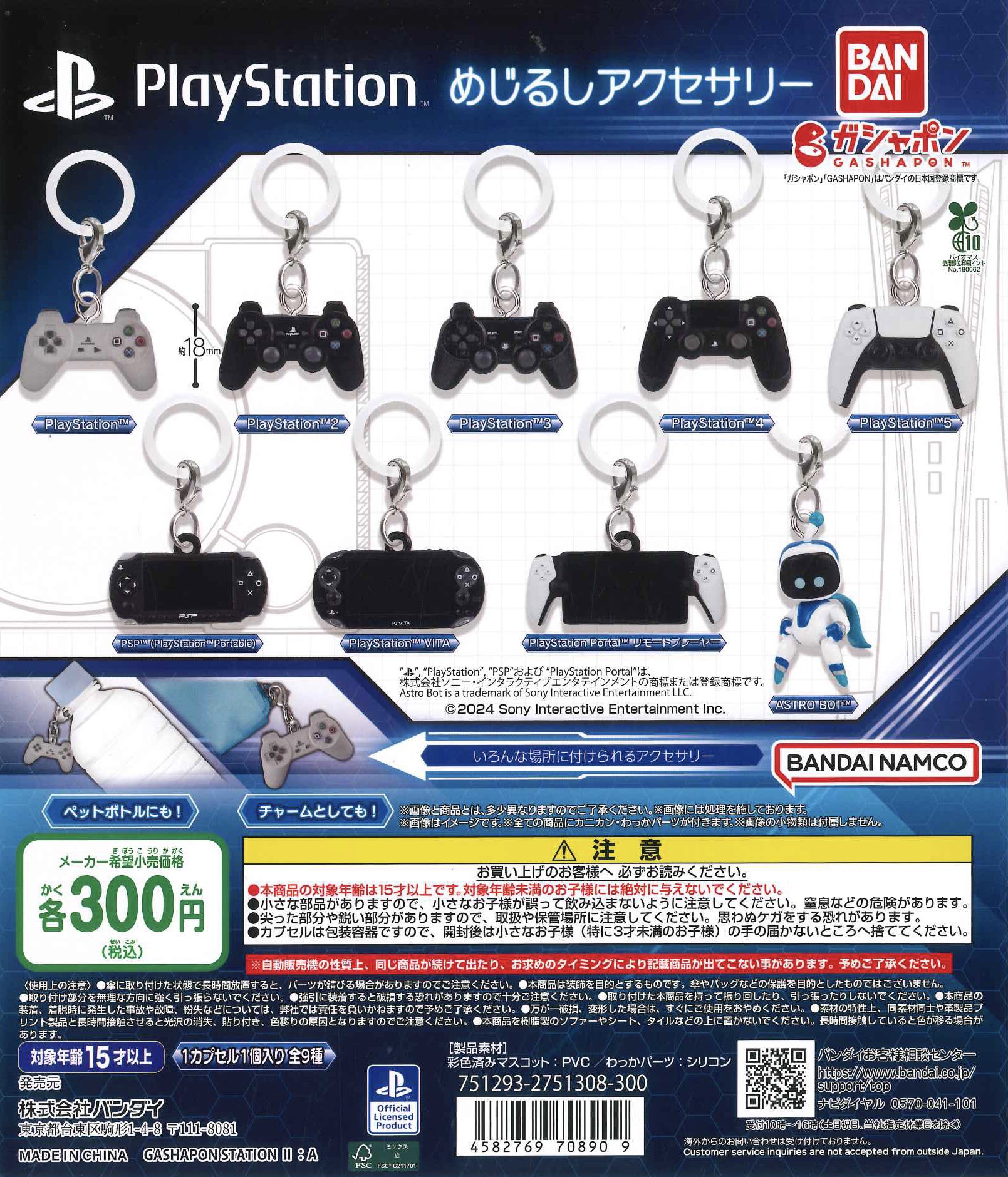 C-plaグランデュオ立川店【公式】 on X: 
