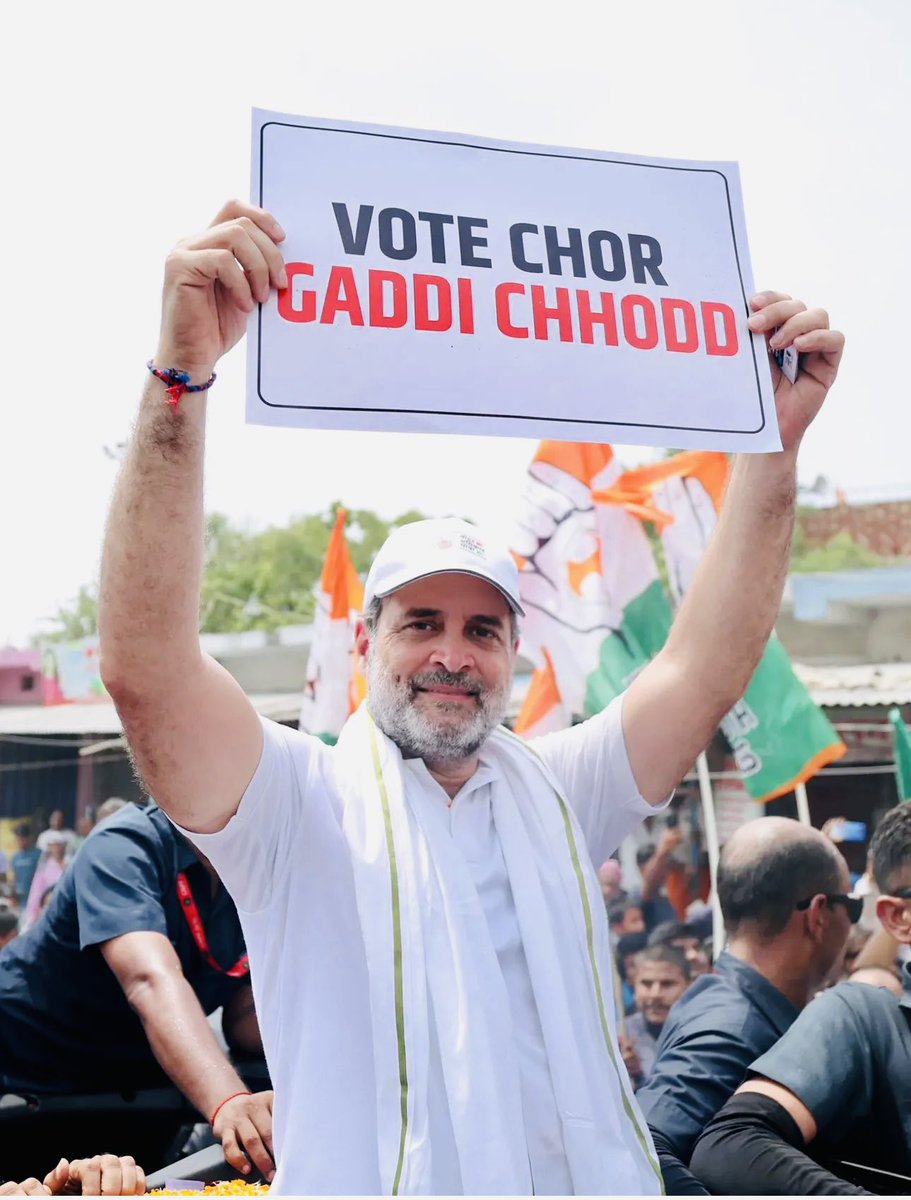 वोट चोर - गद्दी छोड़