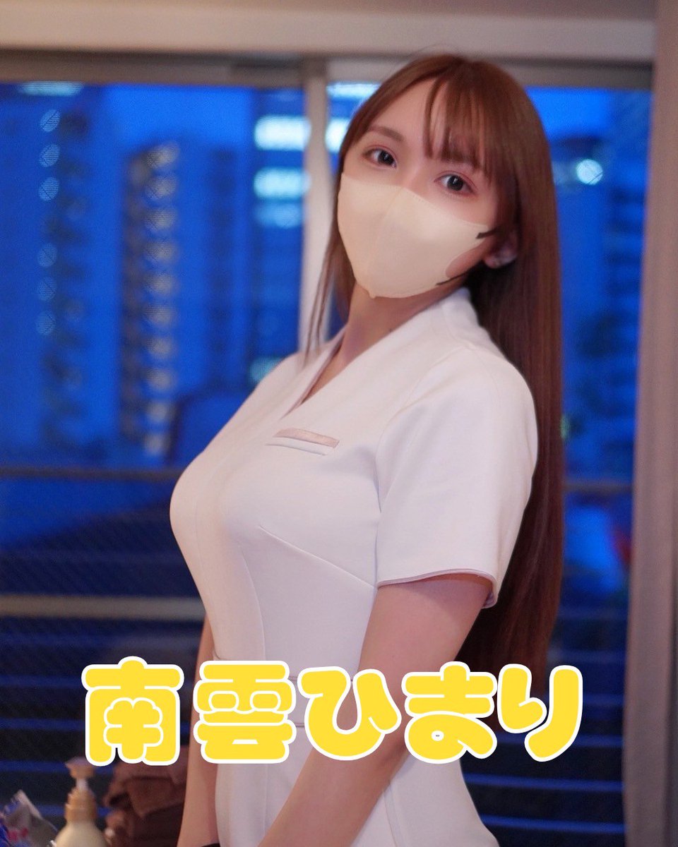 jojonimumou's tweet photo. 本日の出勤は北条れいかと南雲ひまりです

【北条れいか】 　 12:00〜15:00  22:00~ラスト
【南雲ひまり】 　 15:00〜22:00

現在の空き時間は下記URLからご覧いただけます。

以下URLから予約可能ですのでどうぞご検討ください。
https://t.co/nASo02rfFe https://t.co/ixXApkAEpi