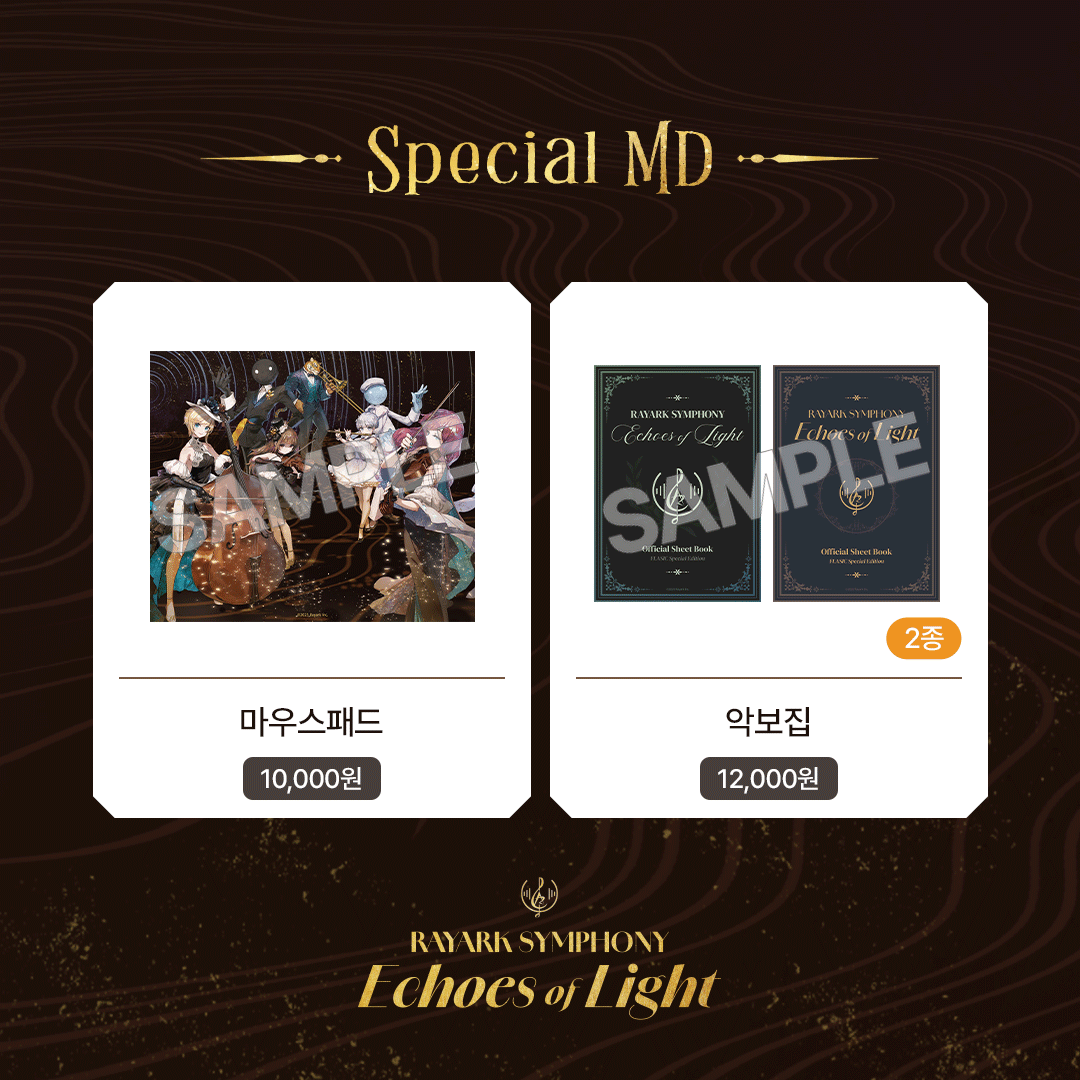 Rayark Concert by Flasic tweet media