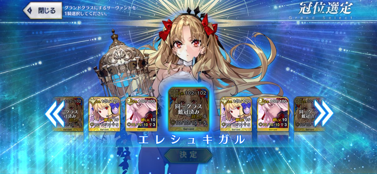 なんでや念