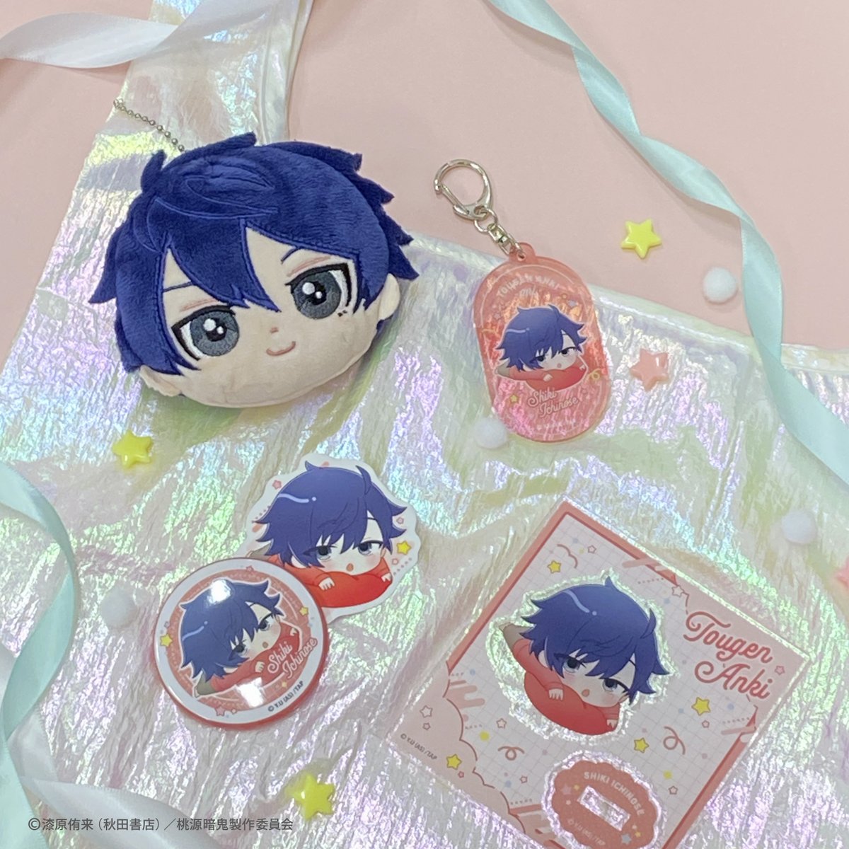 ＼ ＼🔥予告🔥／ ／

10月発売の公式ストアオリジナルグッズをちょっぴりご紹介♪

可愛いフェイスポーチや、ミニキャラグッズが多数発売予定！！
詳細はお楽しみに♪

👇TVアニメ『桃源暗鬼』公式オンラインストア
tougenanki-animestore.com

#桃源暗鬼　#桃源暗鬼グッズ　#一ノ瀬四季