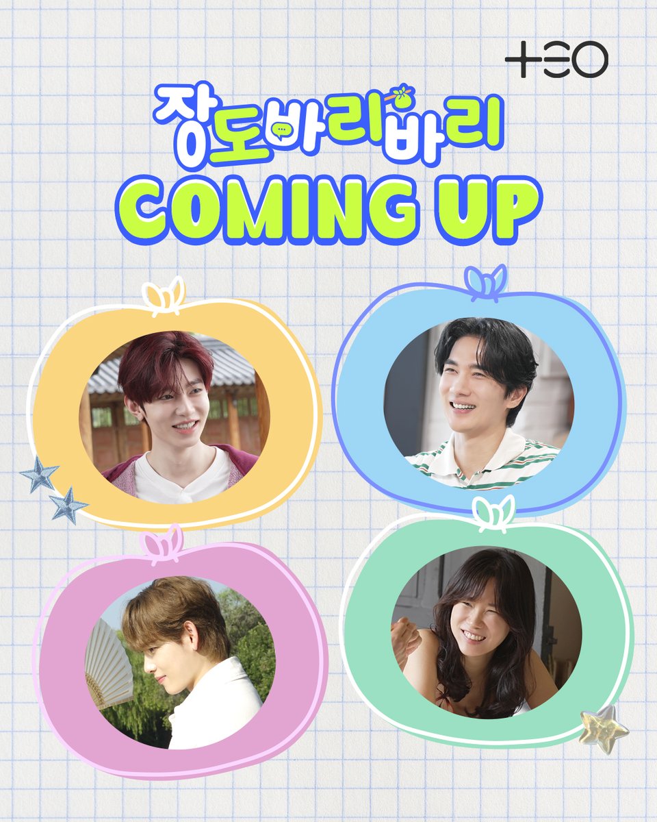 TEO_universe_'s tweet photo. 장도바리바리 COMING UP📢

#장하오 #엄태구 #임시완 #이옥섭 과
함께 떠날 여행도 기대해주세요🧳

넷플릭스에서 매주 토요일 오후 5시
절찬 스트리밍 중

#장도바리바리 #장도연 #넷플릭스 #Netflix #TEO #테오 https://t.co/BpGseEBL4U