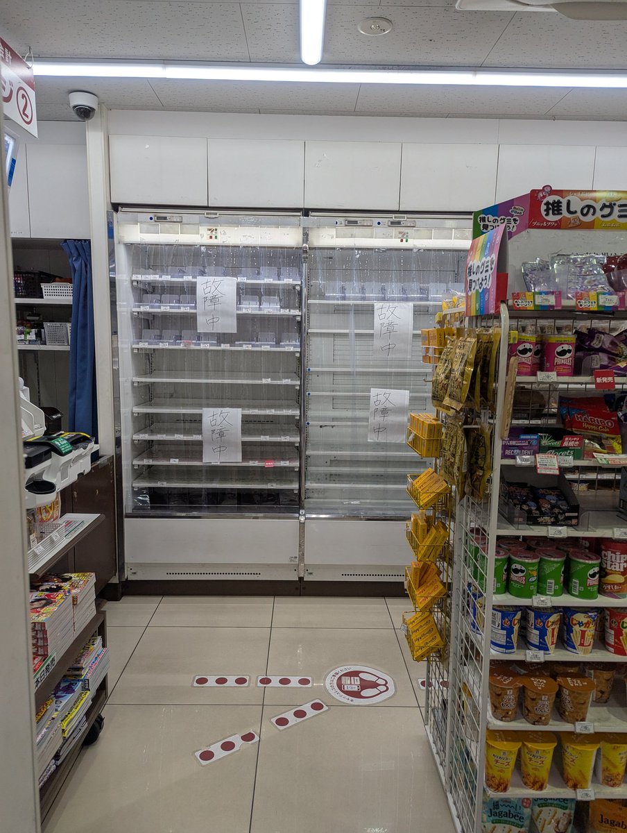 セブン〜イレ〜ブン😭これどうすんのさ、こんなことある？僕のチートデーがぁ