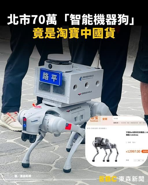 為什麼掏寶上一台大概新台幣五六萬的東西，蔣萬安買一台就變成七十萬啊？