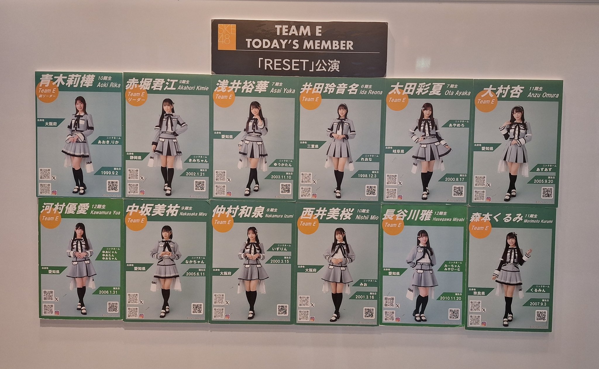SKE チームE探します SKE48 OFFICIAL WEB SITE｜SKE48 Mobile