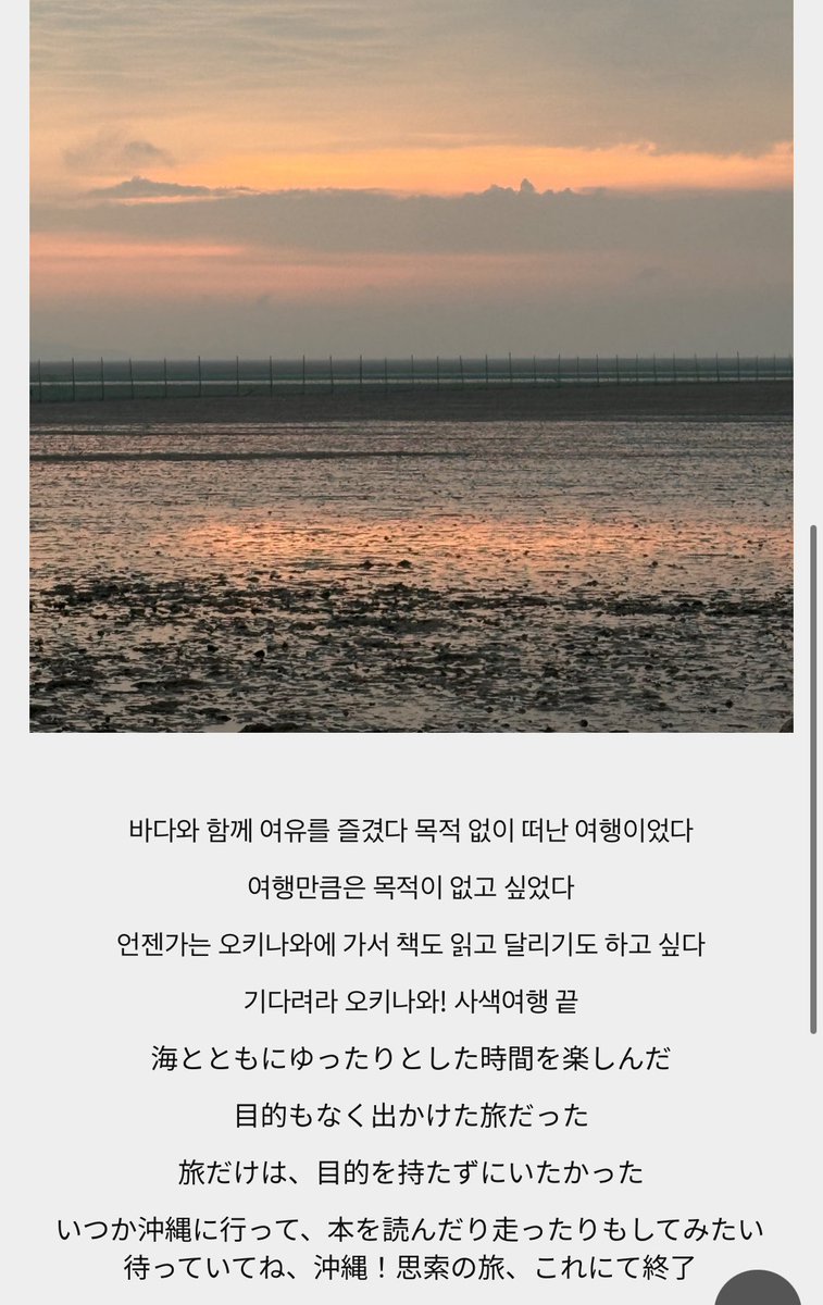 이션맨 블로그 제가 쏠게요