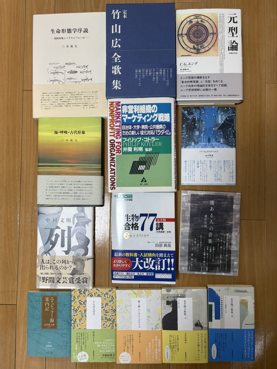 短歌研究　まとめ売り 短歌研究 2025年09・10月 合併号 | 短歌研究社 |本 | 通販 | Amazon