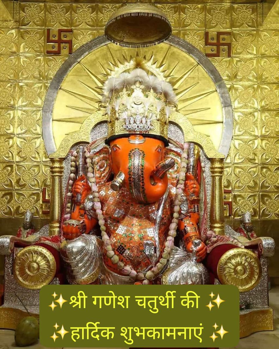 M P Mishra tweet media
