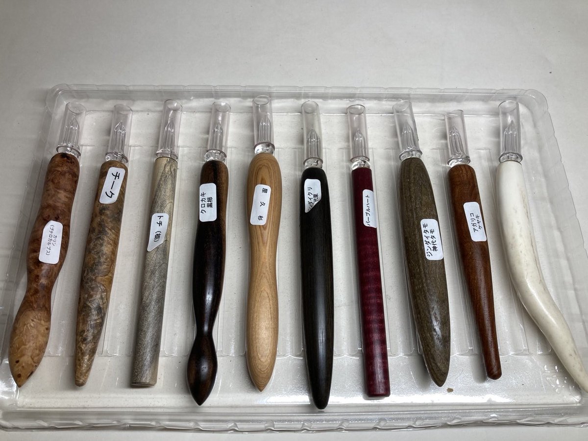 岩手県一関市に6月にオープンしたDENさん<a href="/den_sf_2025/">DEN stationery+furniture</a> からお声がけ頂いてボールペン、シャープペン、木軸ガラスペンお取り扱い頂ける事になりました。

神代木やスポルテッドなど用意しましたのでお店にお越しの際は是非見て下さい。